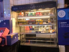 -黑草莓(重庆路店)