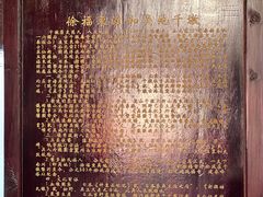 -千灯古镇
