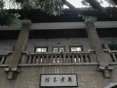 -广州市紫泥堂文化创意园景区