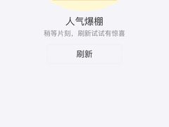 -很久以前羊肉串(簋街店)