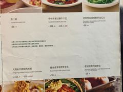 -云腾食府·云南菜