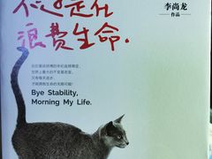 -西西弗书店(三峡广场湟恩新纪元购物广场店)