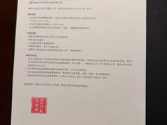 -北京北辰洲际酒店