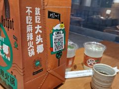 -大头椰·椰子鸡火锅(新梦店)