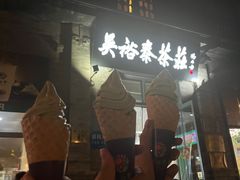 -吴裕泰茶庄(前门大街店)
