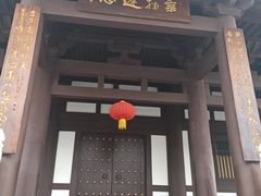 -东西巷