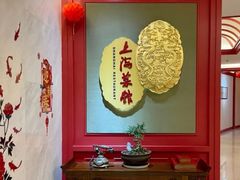 -银都上海菜馆(粤海东路店)