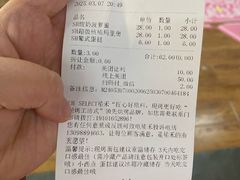 -UH祐禾(上海五角场万达店)