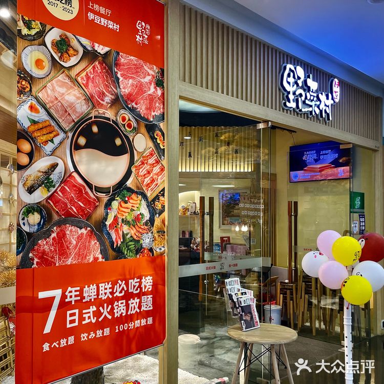 伊豆鲍鱼季❗️六头活鲍❗️限时宠粉❗️