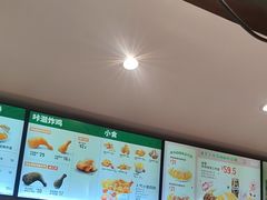 -德克士(前门店)