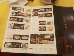 -同和居(什刹海店)