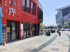-麦当劳(宾水西道店)