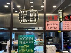 -老乌家特色小炒泡馍(大皮院店)
