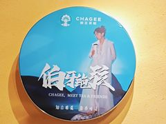 -霸王茶姬(南亚风情第壹城店)