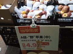 -百果园(清远时代倾城店)