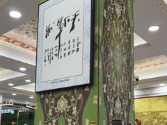 -老毛手抓·盐池滩羊非遗手抓(宁夏总店)