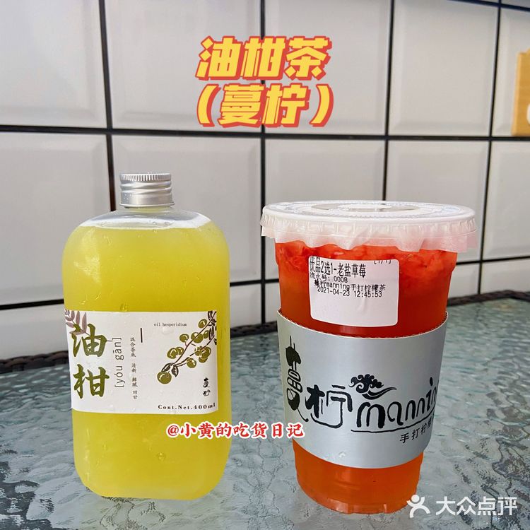 海口宝藏饮品店合集