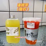 海口宝藏饮品店合集