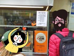-老黄记手撕烤兔(玉林街店)