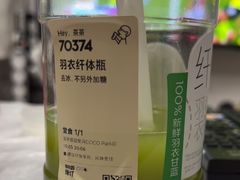 -喜茶(深圳福田星河COCO Park店)