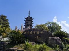 -观潮胜地公园