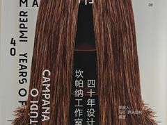 -上海当代艺术博物馆