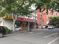 -湖南人家湘菜馆(镇江路店)