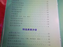 -桃子餐厅·天津菜(红星路直营店)