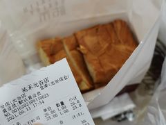 -UH祐禾(光谷世界城店)