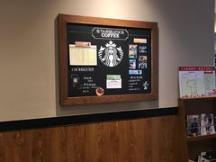 大堂-星巴克(哈尔滨松雷店)