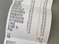 -萨莉亚意式餐厅(大宁音乐广场店)