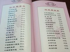 菜单-金牌餐厅·天津菜·八珍豆腐·老爆三(瓷房子店)