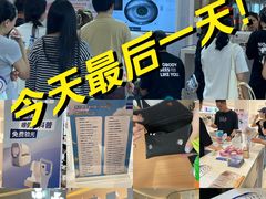 -龙湖杭州滨江天街