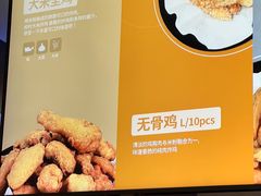 -Kyochon1991校村(共和路店)