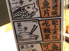 -太二酸菜鱼(正大广场店)