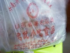 -正宗老杨特色爆米花(四棉店)