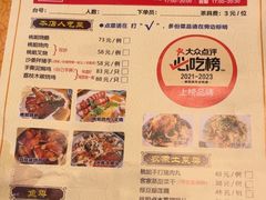 -桃姐农庄老字号(从化温泉店)