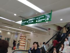-复旦大学附属华山医院(总院)