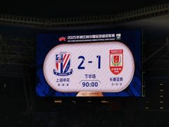 -上海体育场
