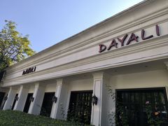 -大鸭梨烤鸭(甘家口店)