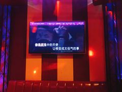 -唱吧麦颂KTV