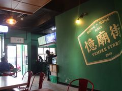 -憶廟街 X 沙角邨(太古城店)
