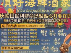 -頂好酒家·经典粤菜(海信广场店)
