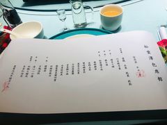 -松云泽
