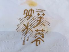 -映水芙蓉(上海万象城店)