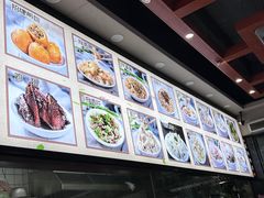 -煎意浓·吴记煎包(交通路店)