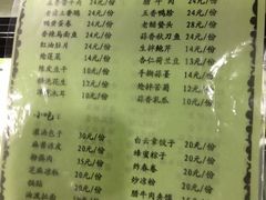-老孙家饭庄·非遗(东关店)
