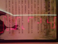 -锦尚匯·洗浴式足道·康养理疗(顺义旗舰店)