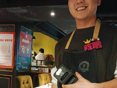 -戈拿旺巴西烤肉(崇文门店)