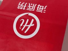 -海底捞火锅(杭州越界锦和大厦店)